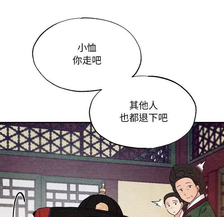第121話