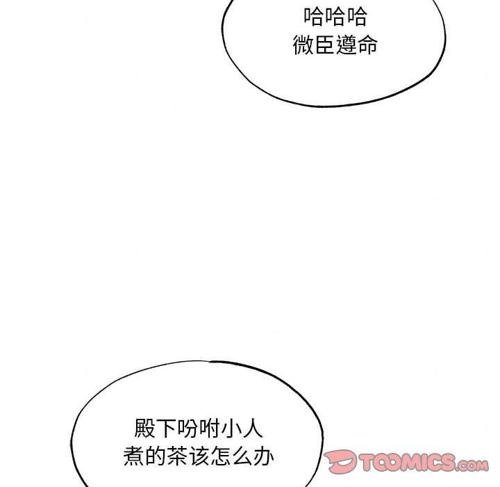 第121話
