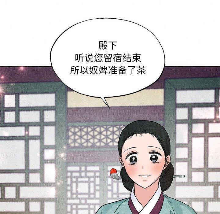 第121話
