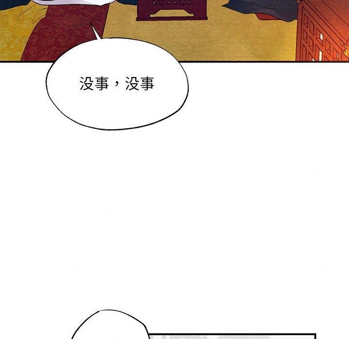 第121話
