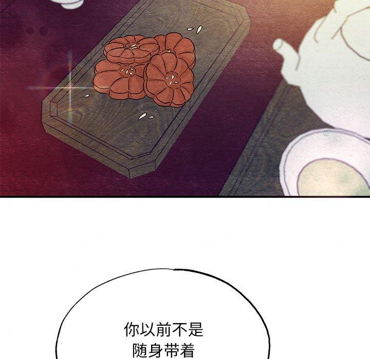 第121話