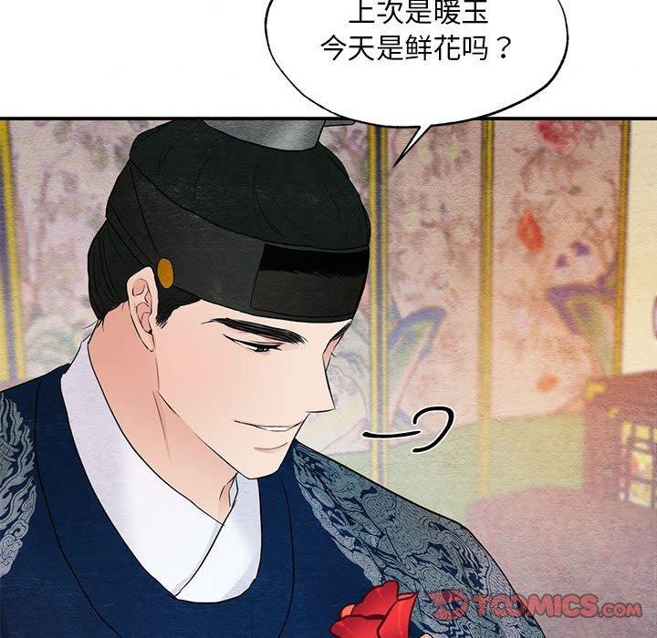 第121話