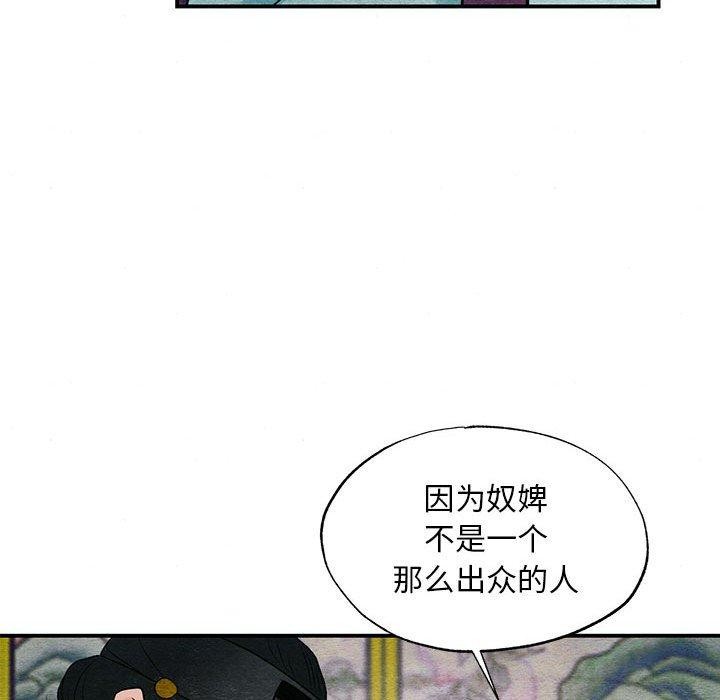 第122話
