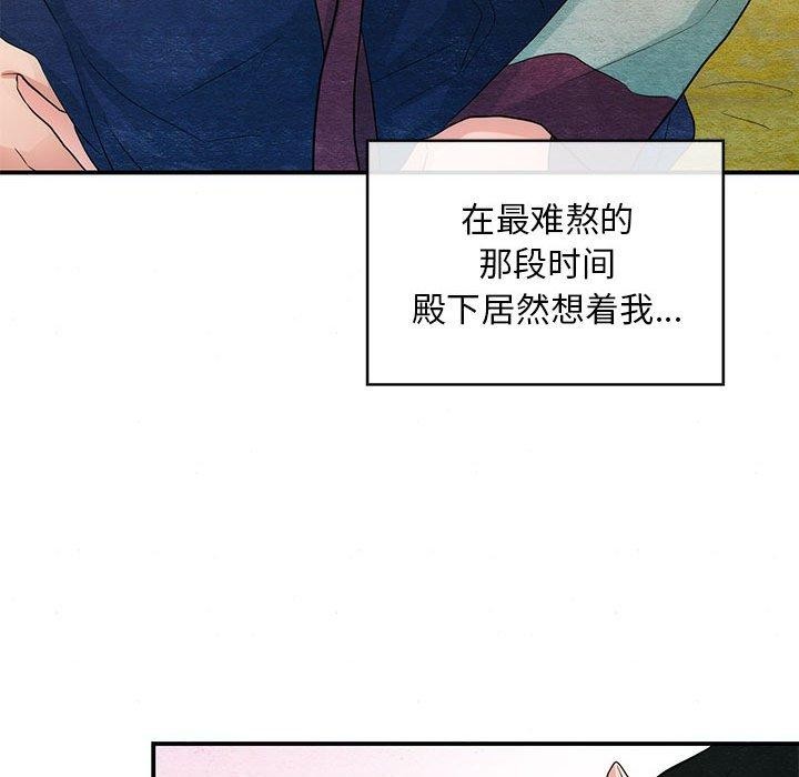 第122話