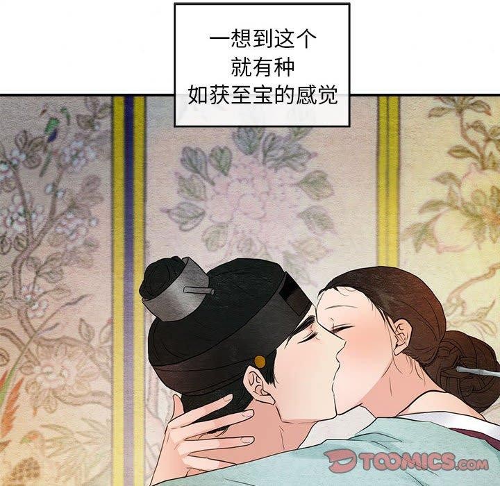第122話