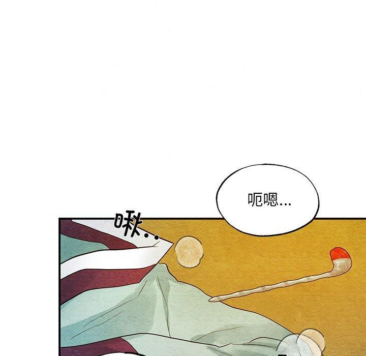 第122話