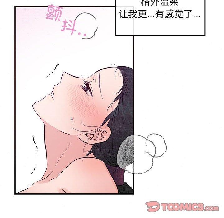第122話