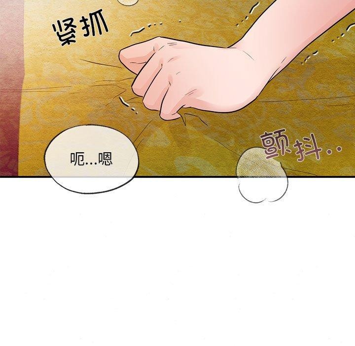 第122話