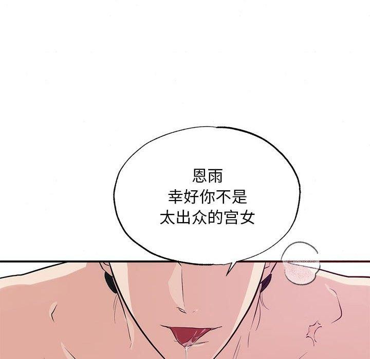 第122話