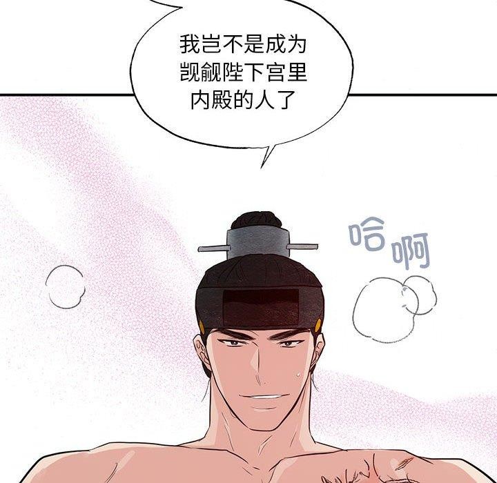 第122話