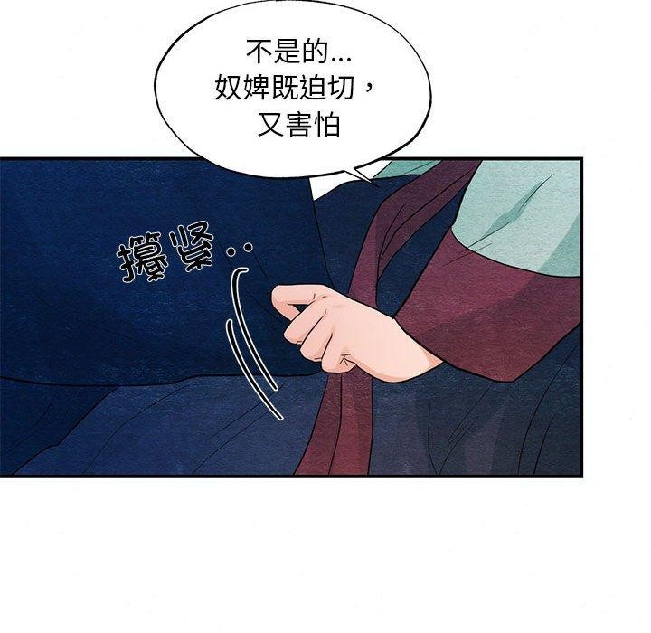 第122話