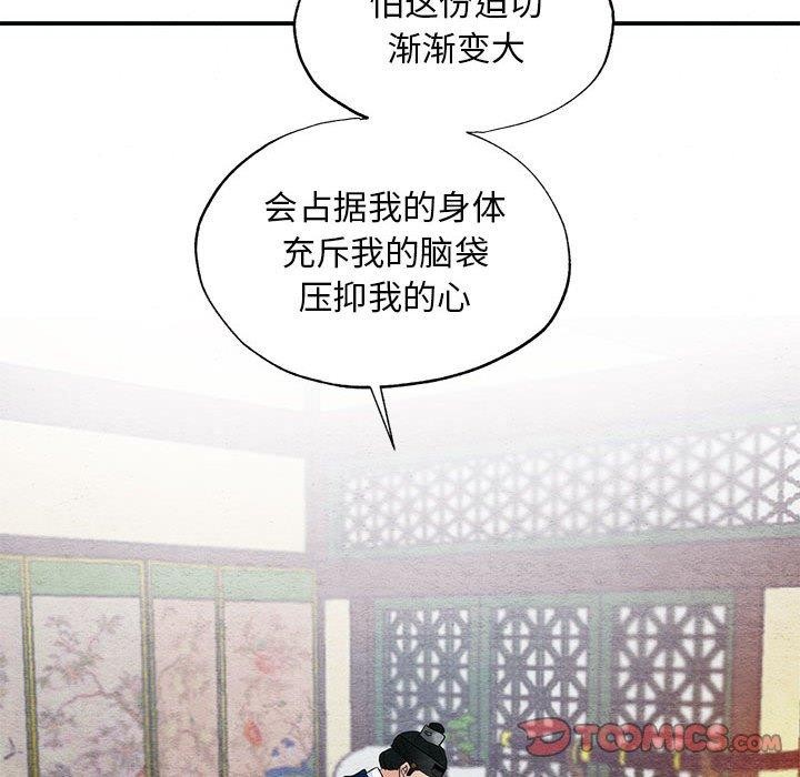 第122話