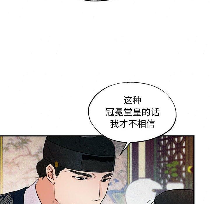 第122話
