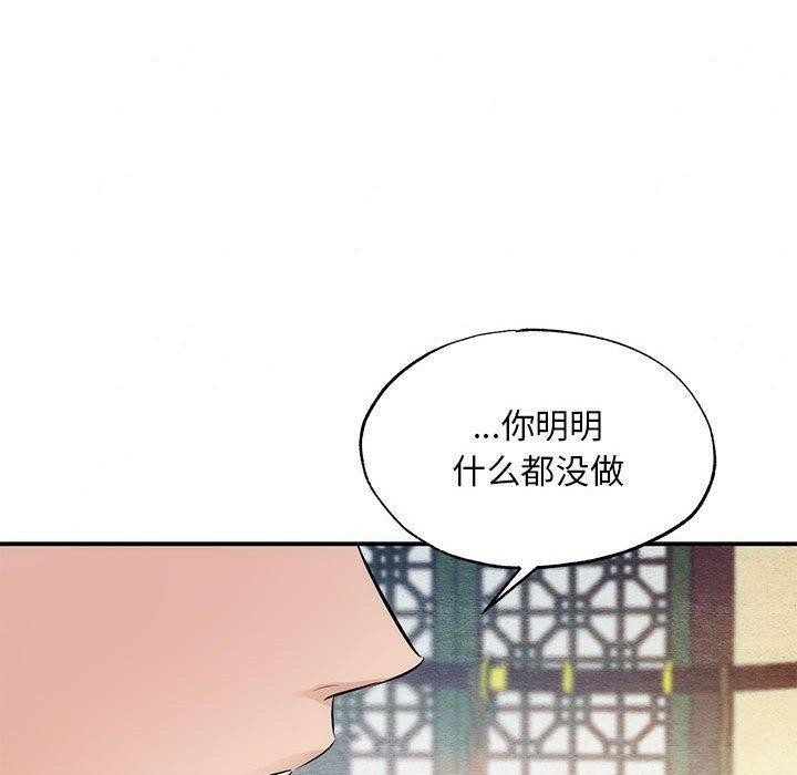 第122話