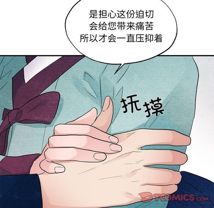 第122話