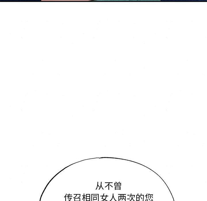 第122話
