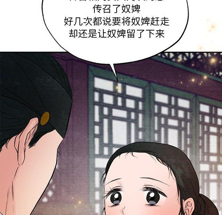 第122話