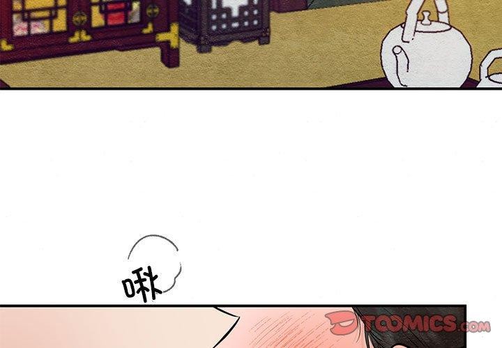 第122話