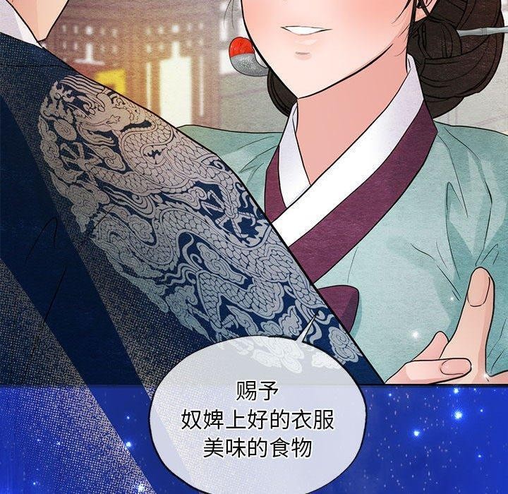 第122話