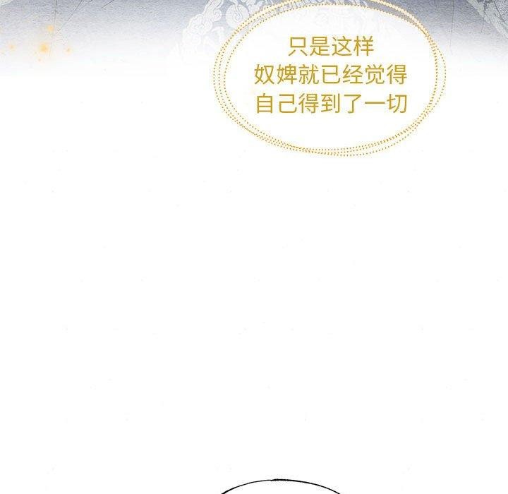 第122話