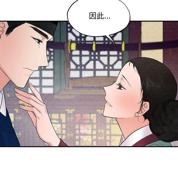 第122話