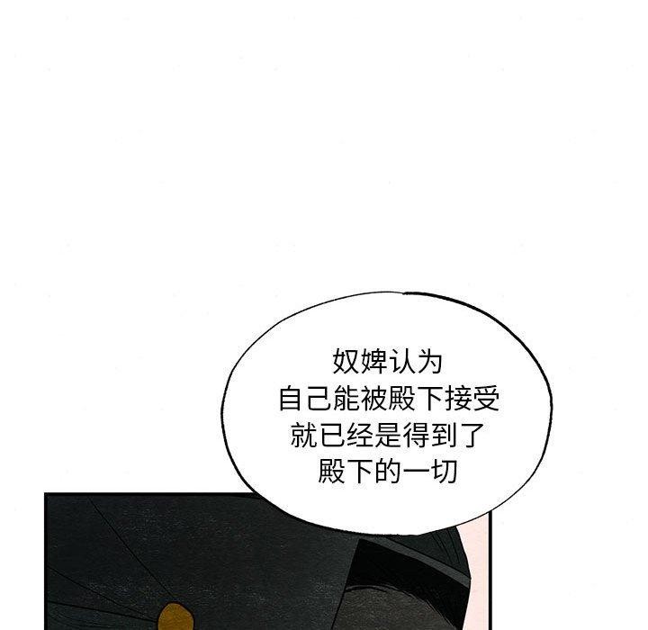 第122話