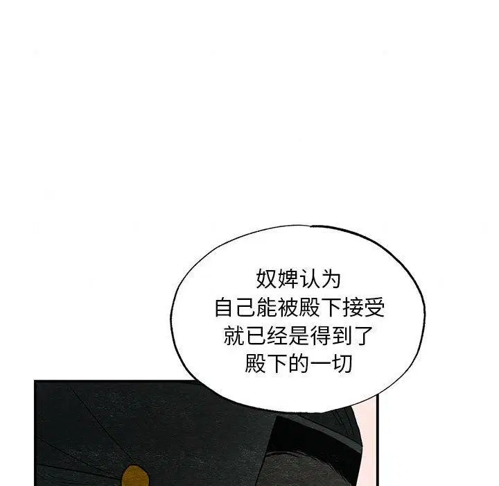第122話