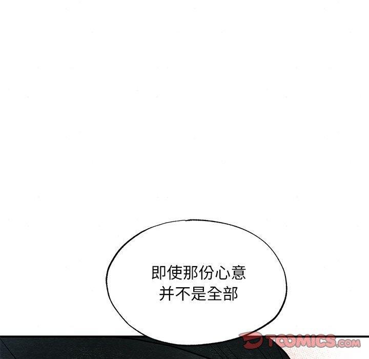 第122話