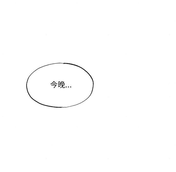 第122話