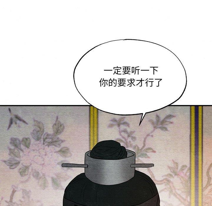 第122話