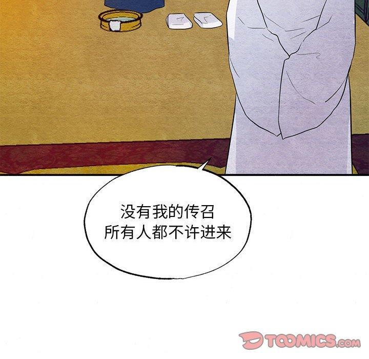 第122話