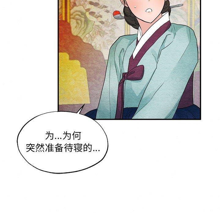 第122話