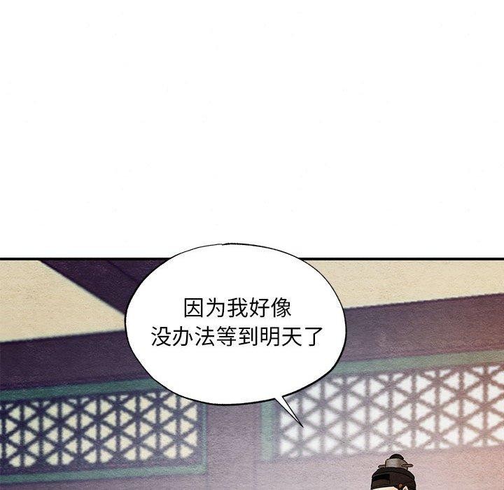 第122話