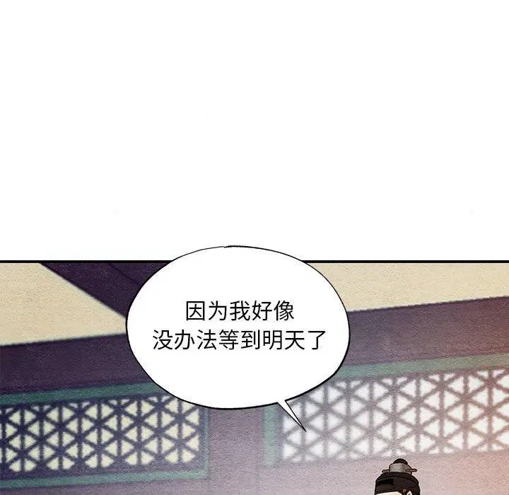 第122話