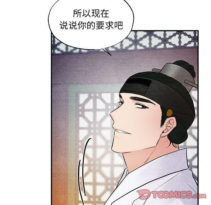 第122話