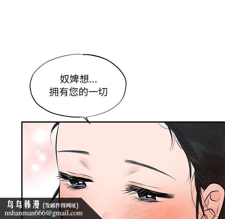 第122話