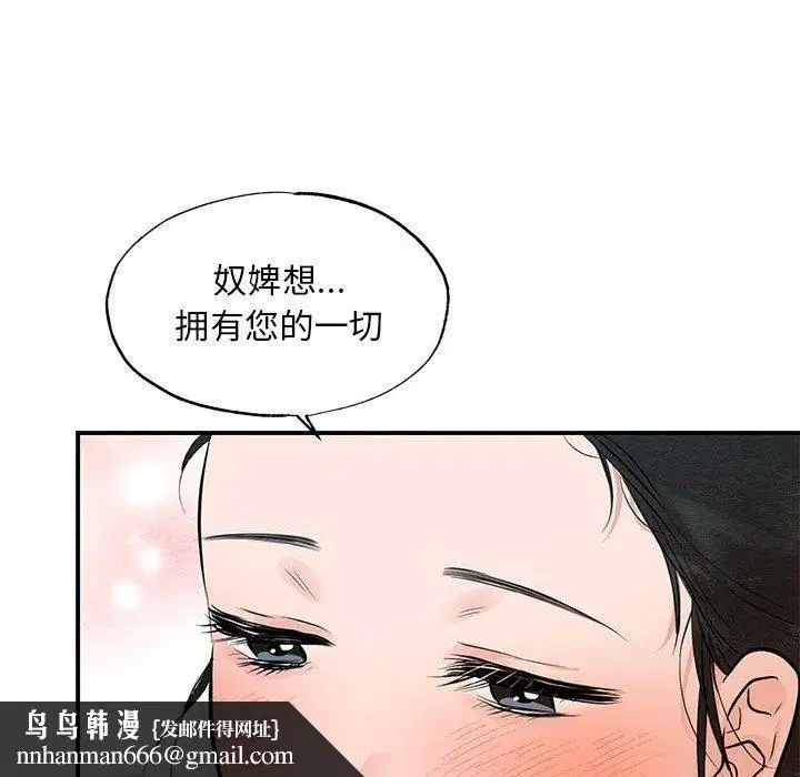 第122話