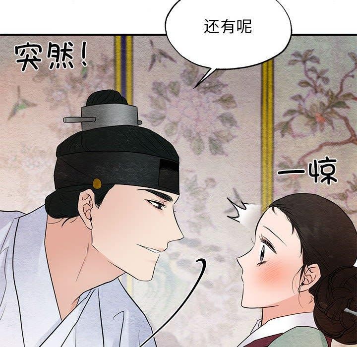 第122話