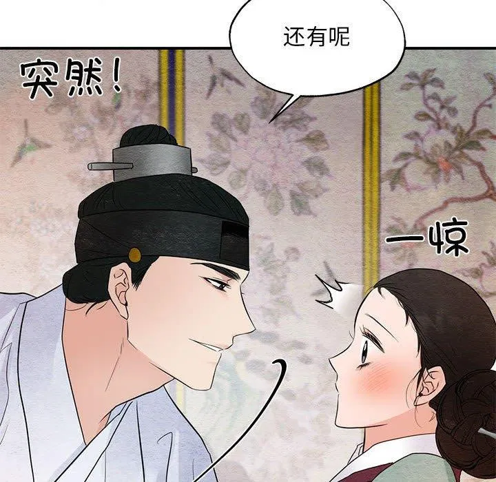 第122話