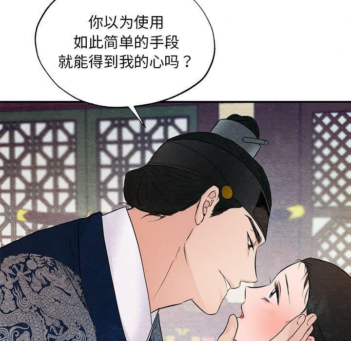 第122話