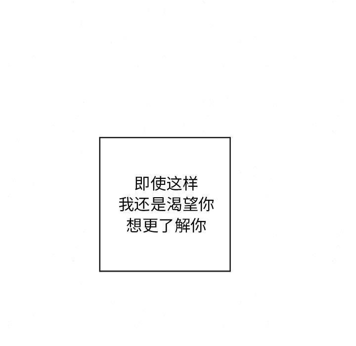 第122話