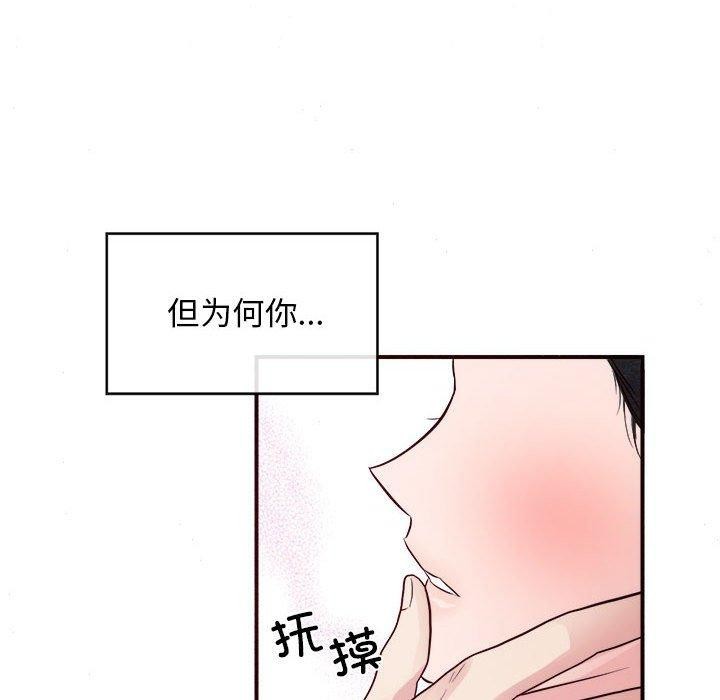 第122話