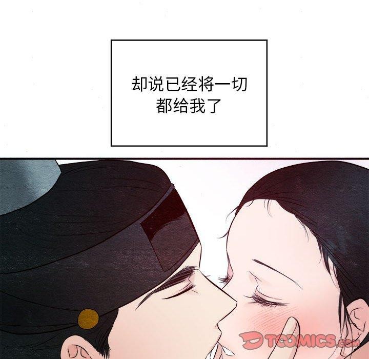 第122話