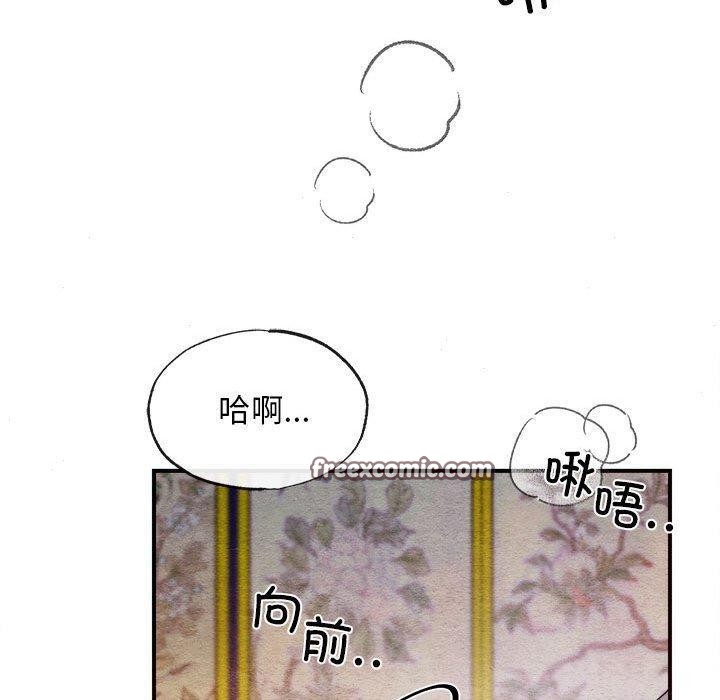 第122話