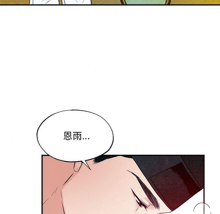 第122話