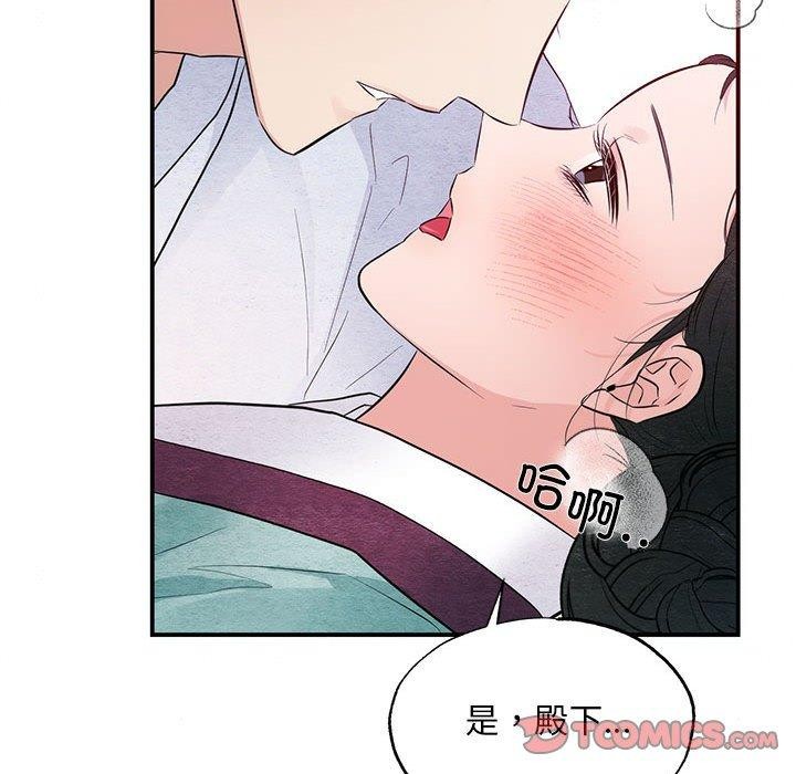 第122話