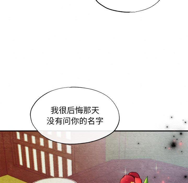 第122話