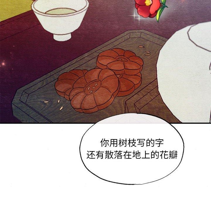 第122話