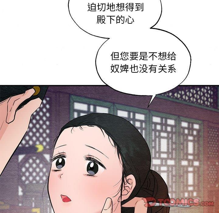 第122話