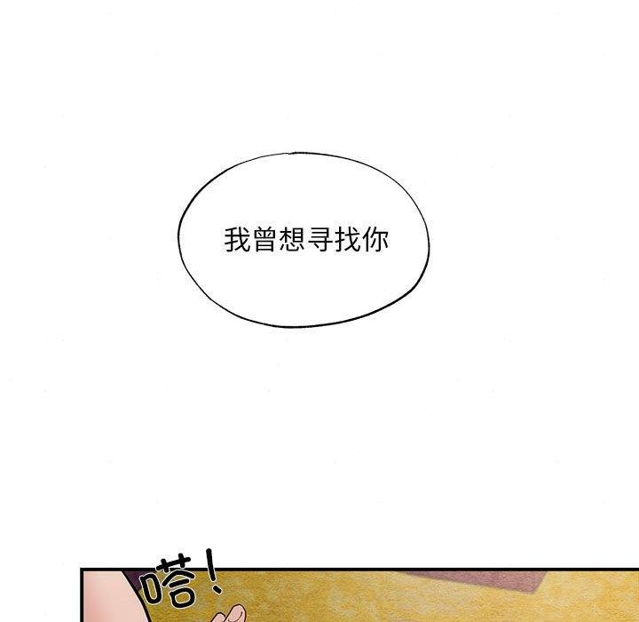 第122話